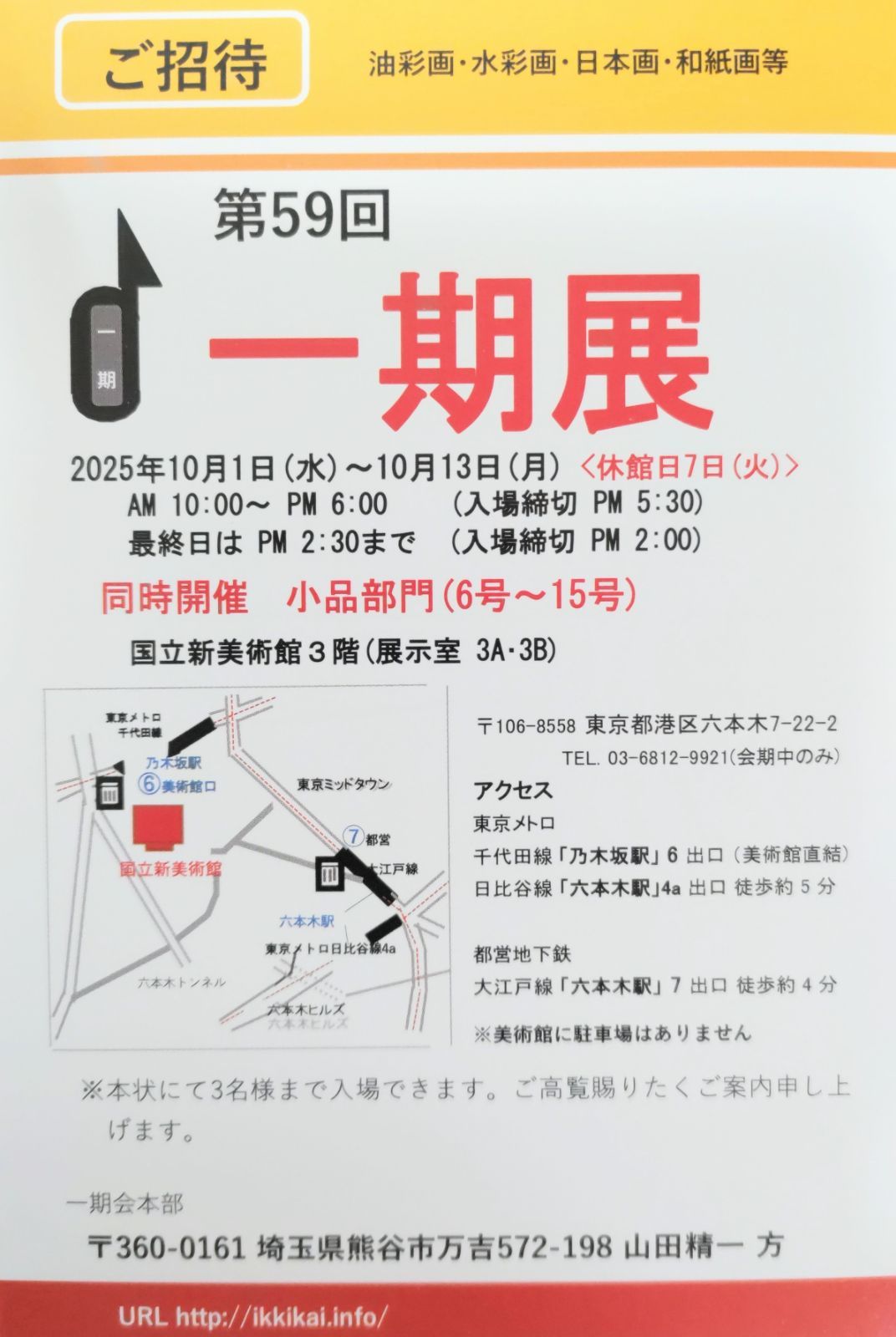 真作保証】ひとつの場所/内藤礼/水彩画/限定版 真作保証】ひとつの場所