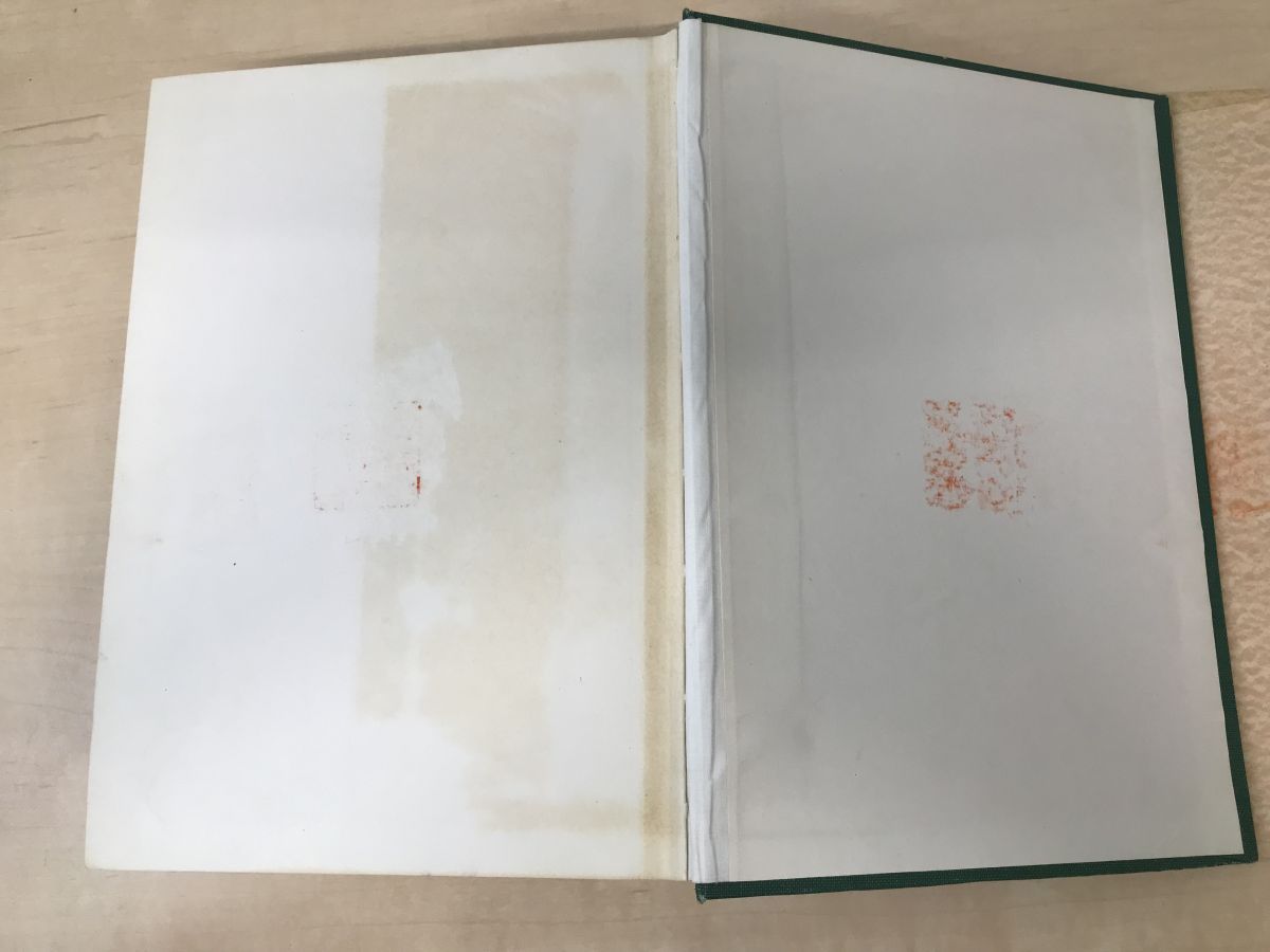 編 社団法人日本乗合自動車協会