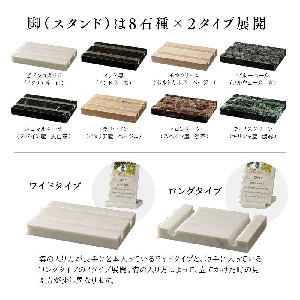 溝の入り方