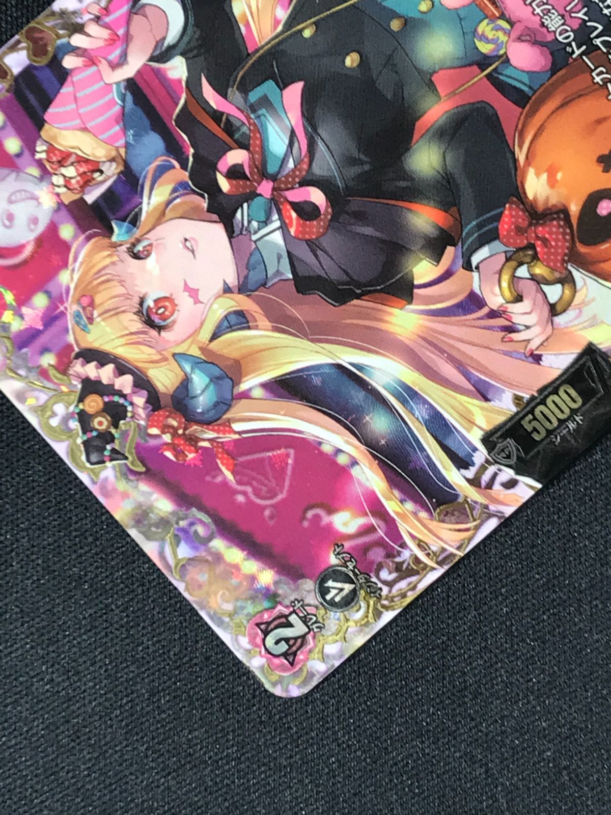 今夜だけの魔女 ストレージャ FFR カードファイト!! ヴァンガード 今夜