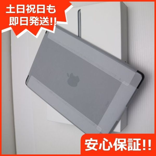 土日祝発送OK あすつく