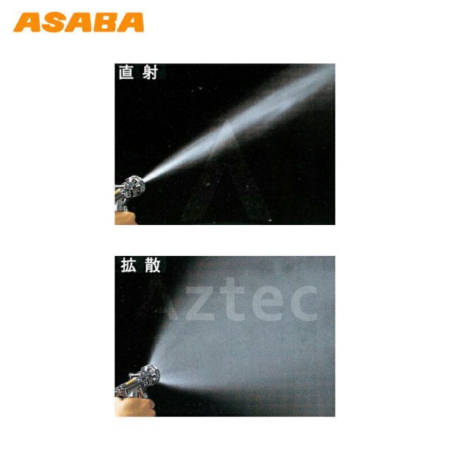 ピストル型噴口 ゴールド噴口AP-1