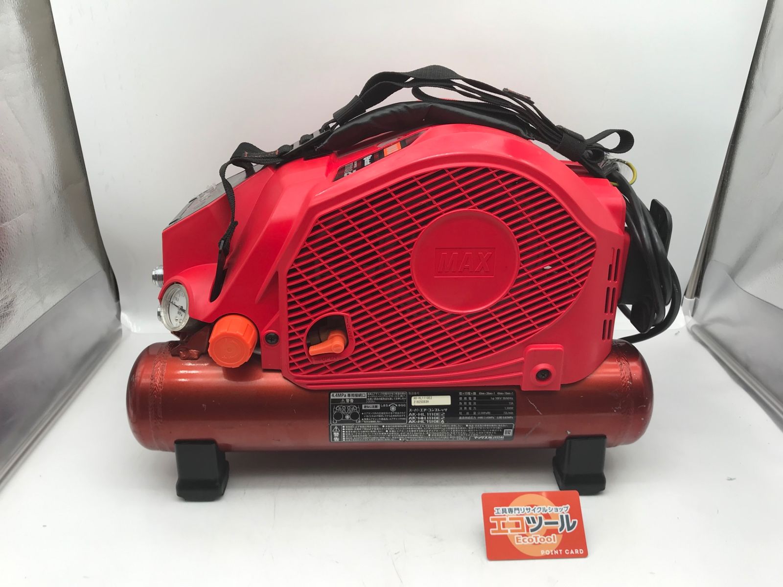 品 MAX|マックス 高圧エアコンプレッサ高圧 常圧赤 AK-HL1110E2 IT20D7MWW0O8 エコツール小牧ｲﾝﾀｰ店 M02