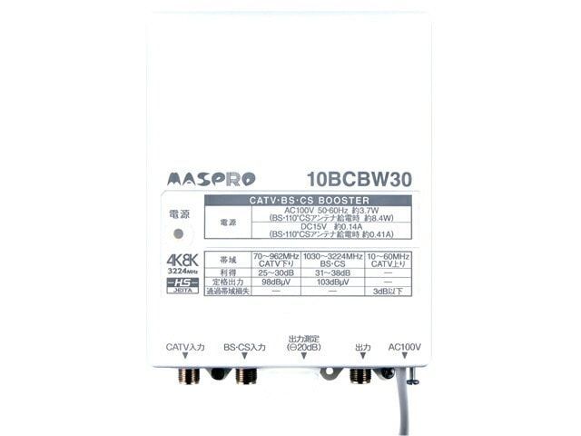 マスプロ 10BC-BW30B ブースター 1個