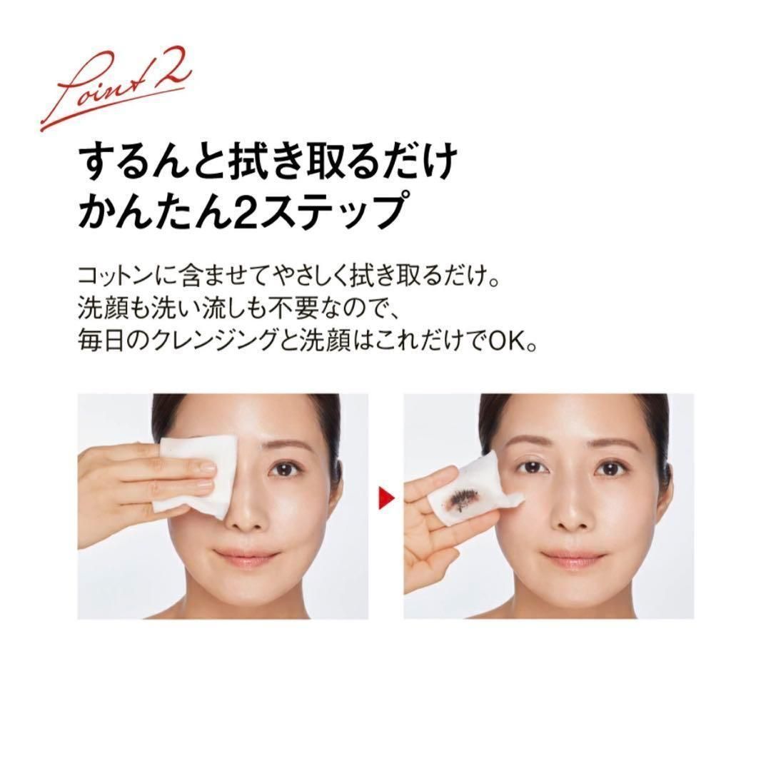 【3個セット 】江原道  コウゲンドウ クレンジングウォーター 450ml 3個セット 】江原道 コウゲンドウ クレンジングウォーター 450ml