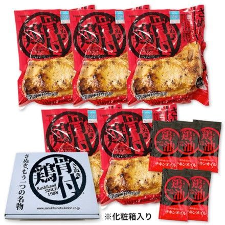 もう一つの名物 さぬき骨付 鶏 5本 セット