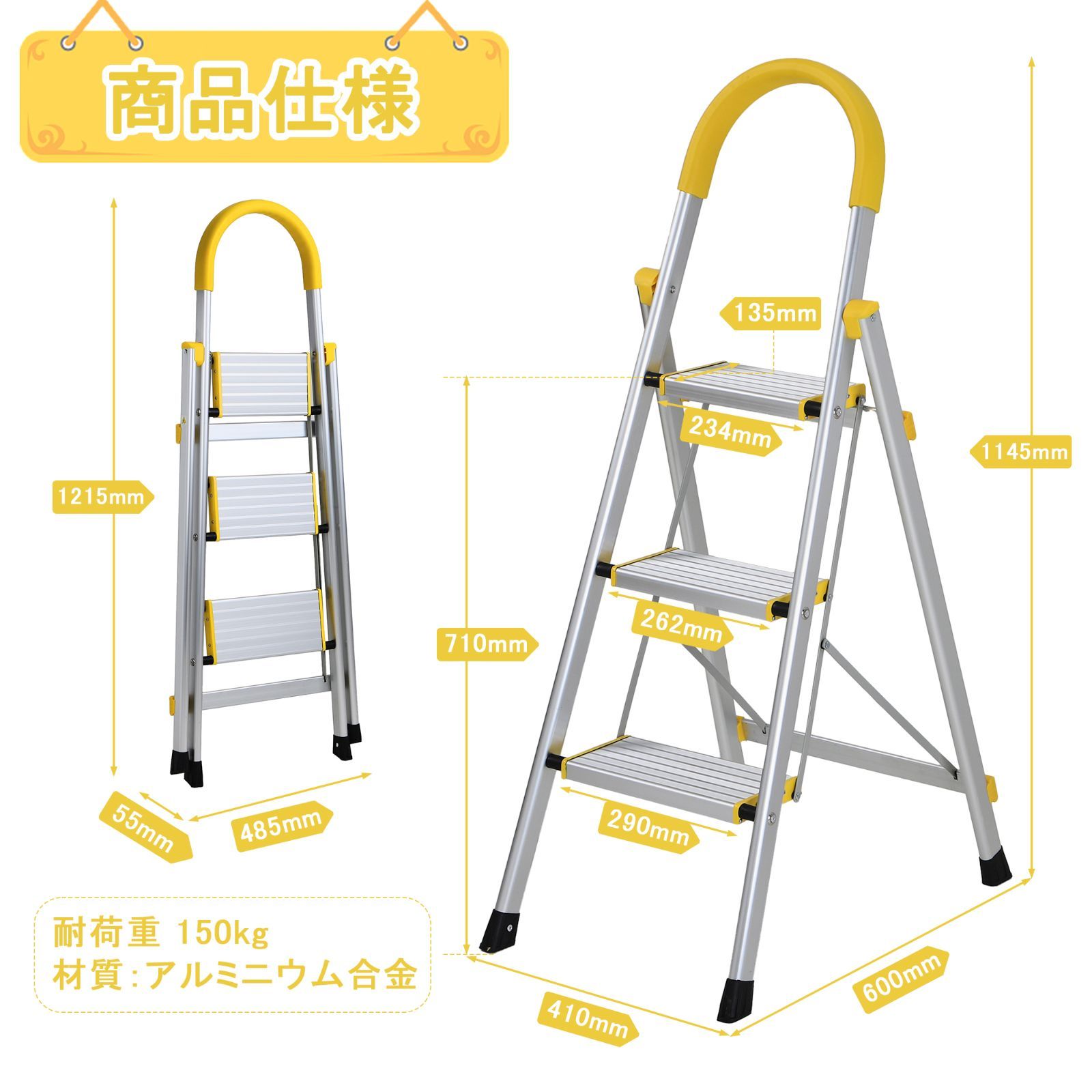 新品未使用】美品 VECELO 即納 脚立 3段 折りたたみステップ 持ち 