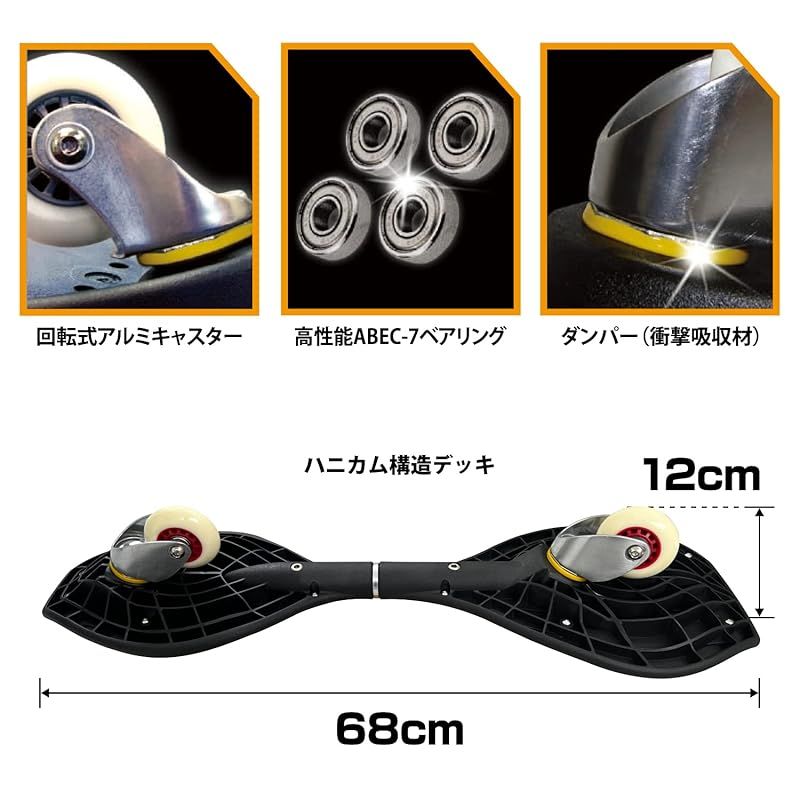  ラングスジャパン RANGS リップスティック ミニ レッド キャスターボード ボード ウェイクボード