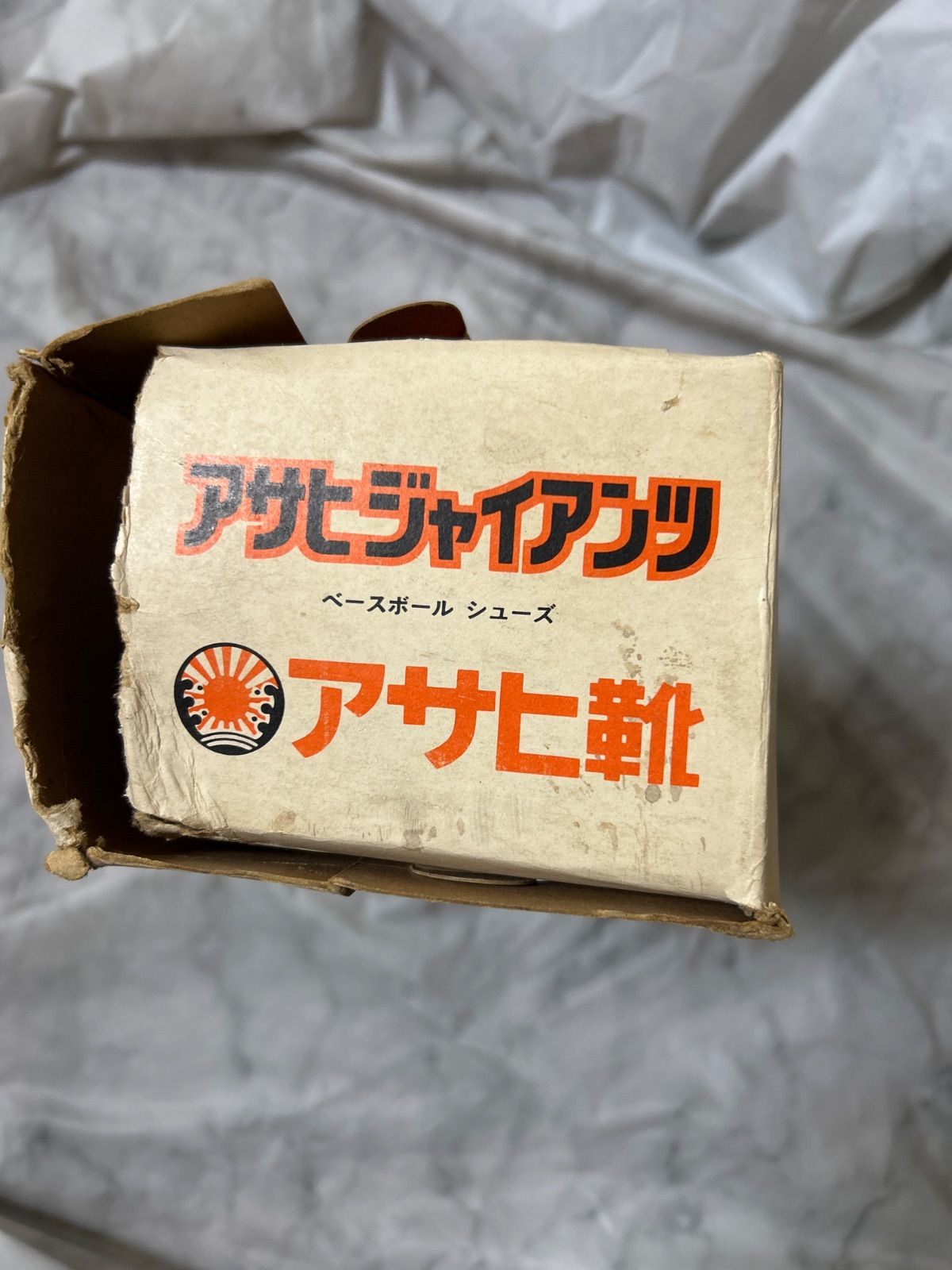 当時物 アサヒジャイアンツシューズ 長嶋茂雄 90番 未使用