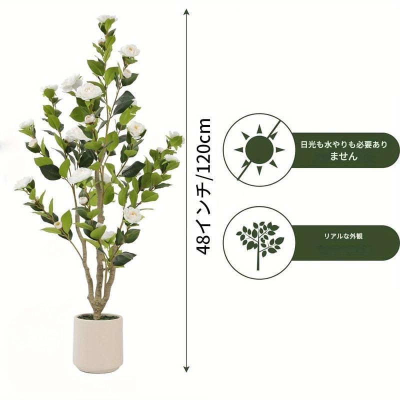 エバーフレッシュ 人工観葉植物 室内 ジャカランダ 木 店舗