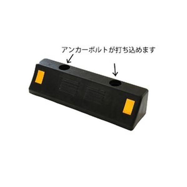 反射板付き アンカーボルト穴あり