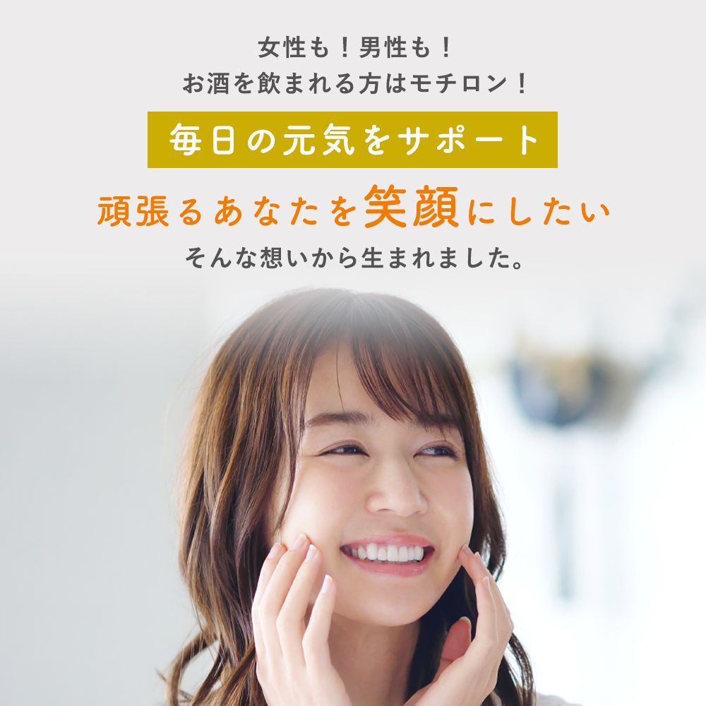 肝臓