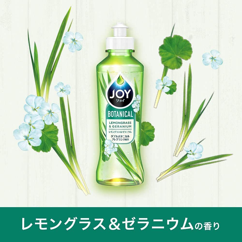 詰め替え 440mL×3個