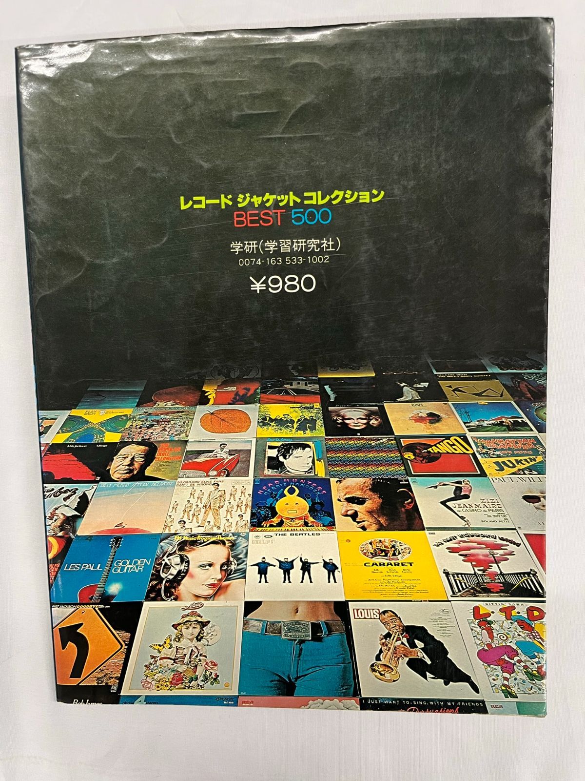 レコード ジャケット コレクション Ｂｅｓｔ５００ 初版本 出版社 学習研究社 1977年（昭和52年）ページ数112頁 サイズ 22×29×0.8㎝  中古本 【B01 - メルカリ