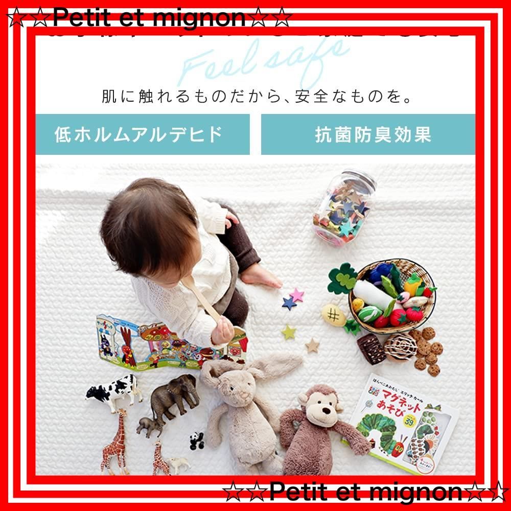 夏用ラグ カーペット