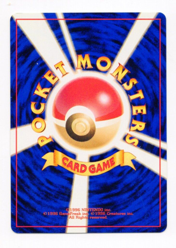 ポケモンカード　クイックスターターギフト　欠品あり ゴースト | ポケモンカード(旧裏面) クイックスターターギフト
