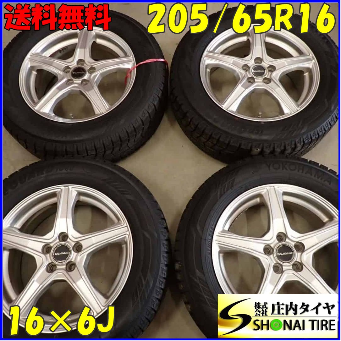 冬4本 会社宛 205|65R16×6J 95Q ヨコハマ アイスガード IG60 アルミ フォレスター シルバー YOKOHAMA 店頭交換OK NO E9212