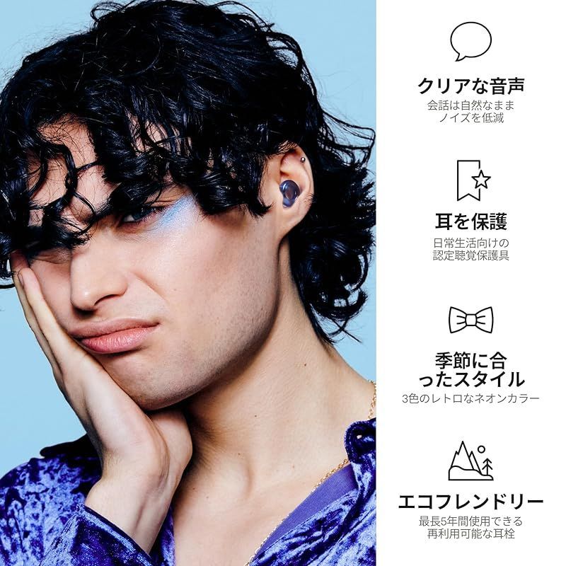 なフィット感