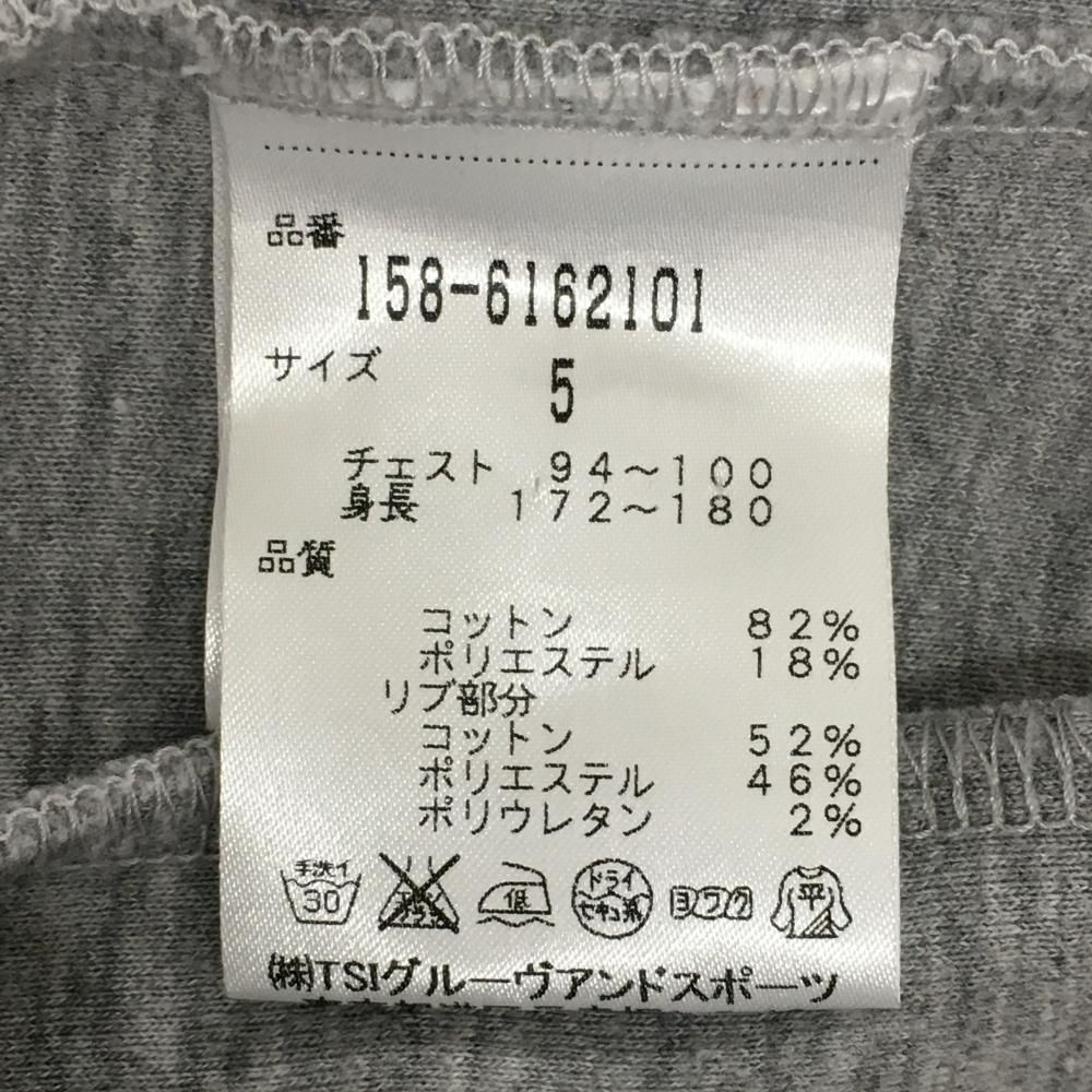 マスターバニー ジャケット グレー メンズ 5(L) ゴルフウェア