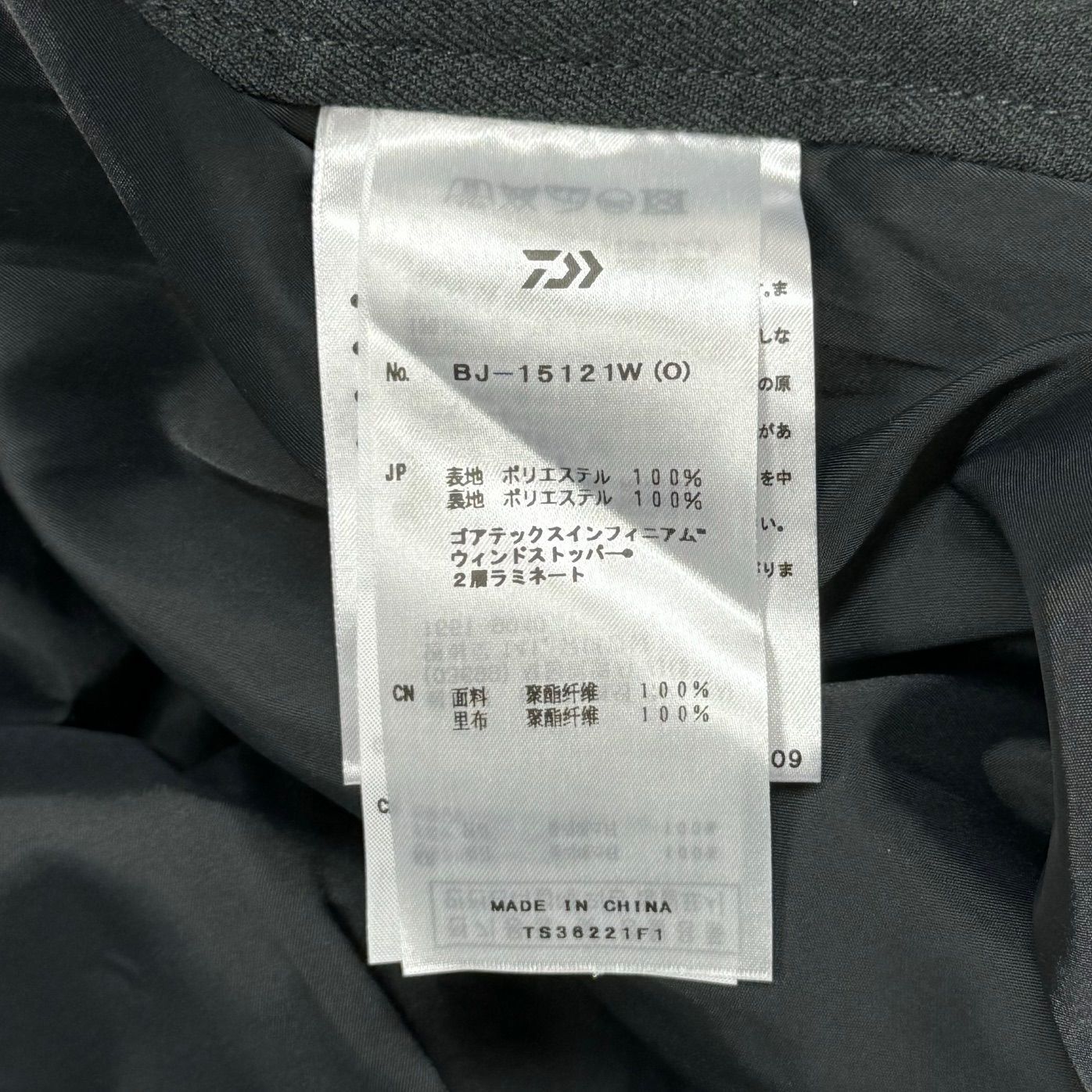 美品 DAIWA PIER39 1LDK GORE-TEX INFIMIUM TECH FLANNEL SOUTIEN 