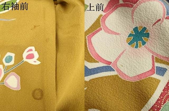 平和屋着物○創業460年・千總 振袖 駒刺繍 松取り花文 金彩 ロング丈
