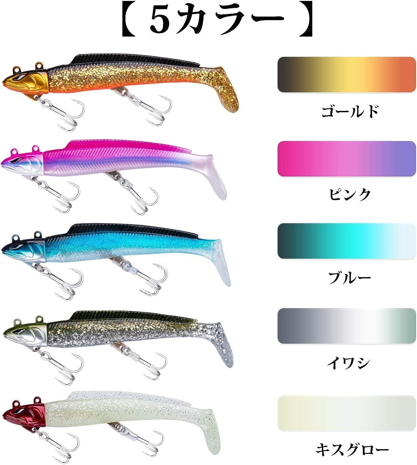 海釣り両用 ワーム