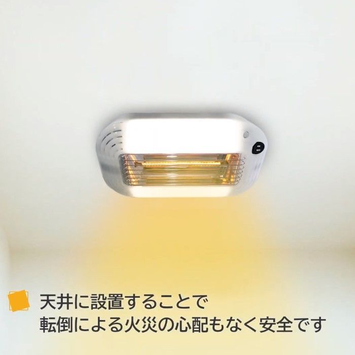 ヒーター付トイレ照明 ANG-TD-A3(W) 暖房・消臭・照明 人感センサー メルカリShops