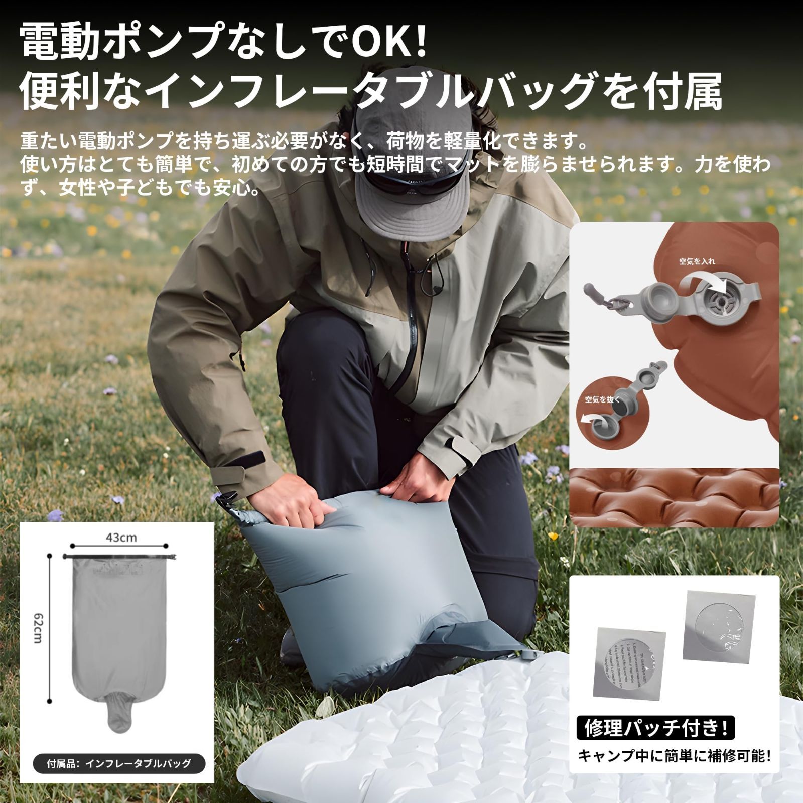 インフレーターマット