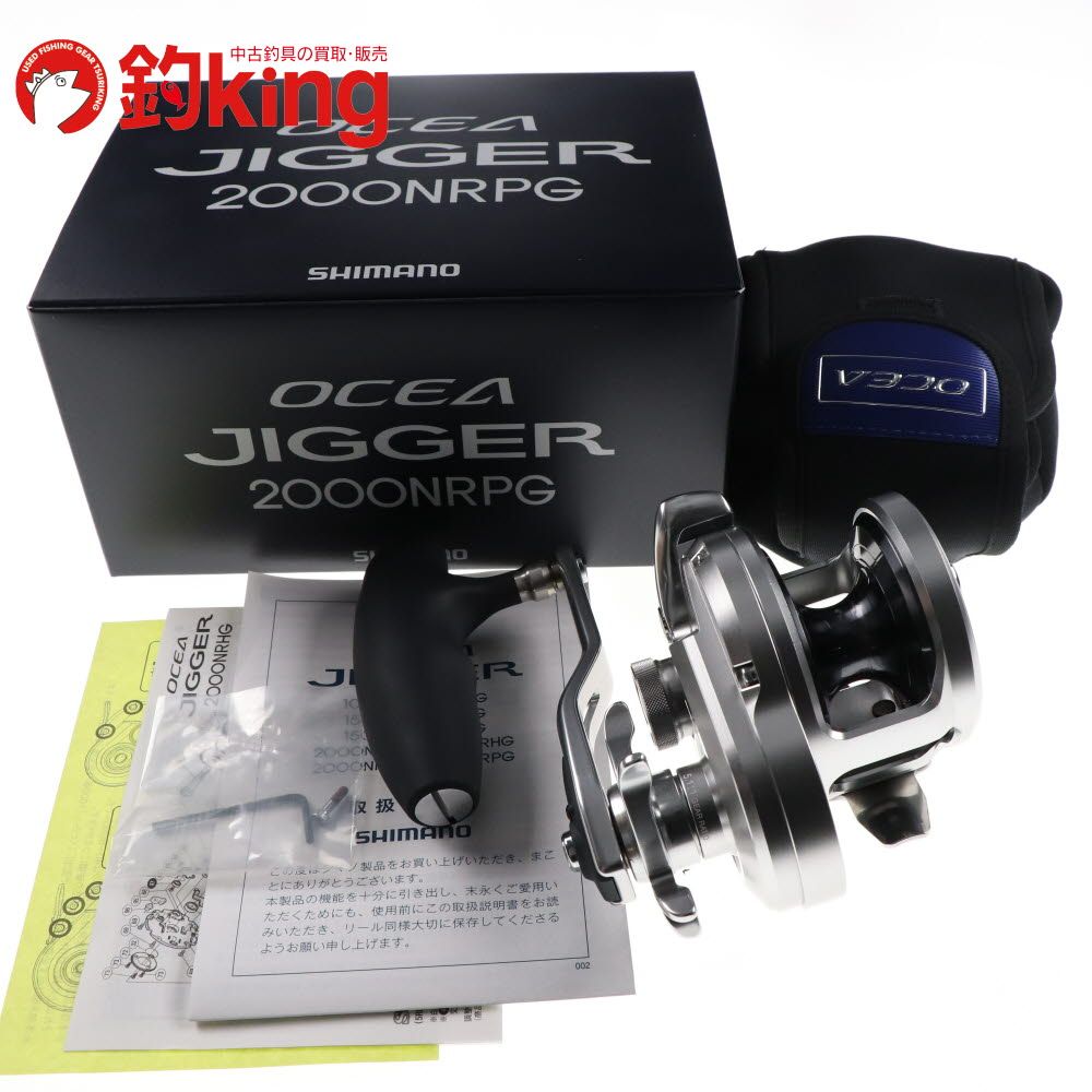 オシアジガー2000HG 中古美品 11 オシアジガー2000HG 中古美品 ライン ハンドルノブオマケ付き