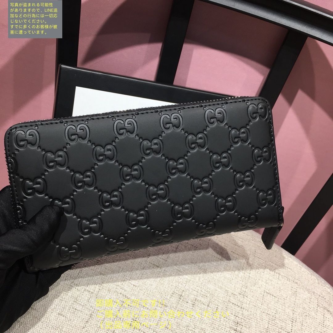 【メルカリ便】GUCCI 長財布 新品 希少 GUCCI グッチ長財布 さいふ ウォレット 長財布 小銭