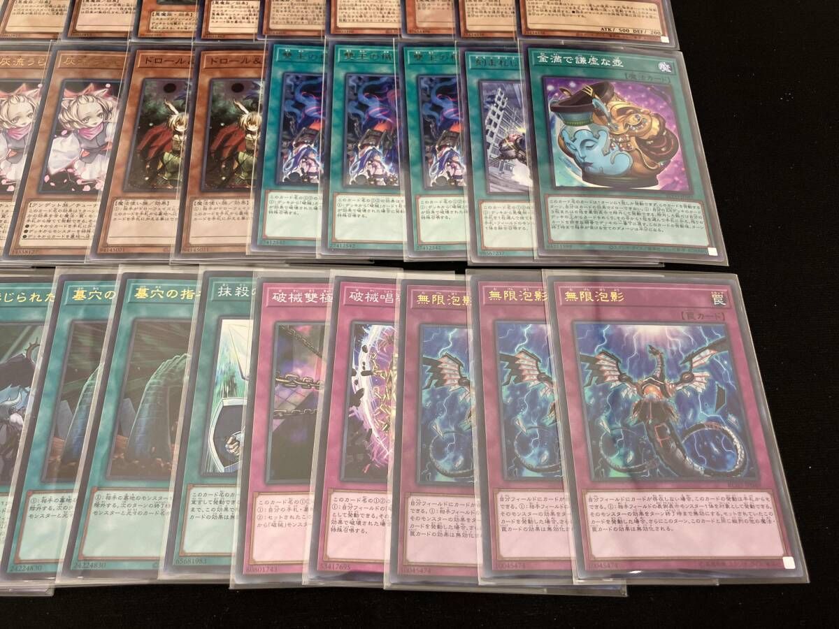 遊戯王】 構築済みデッキ 破械デモンスミス - メルカリ