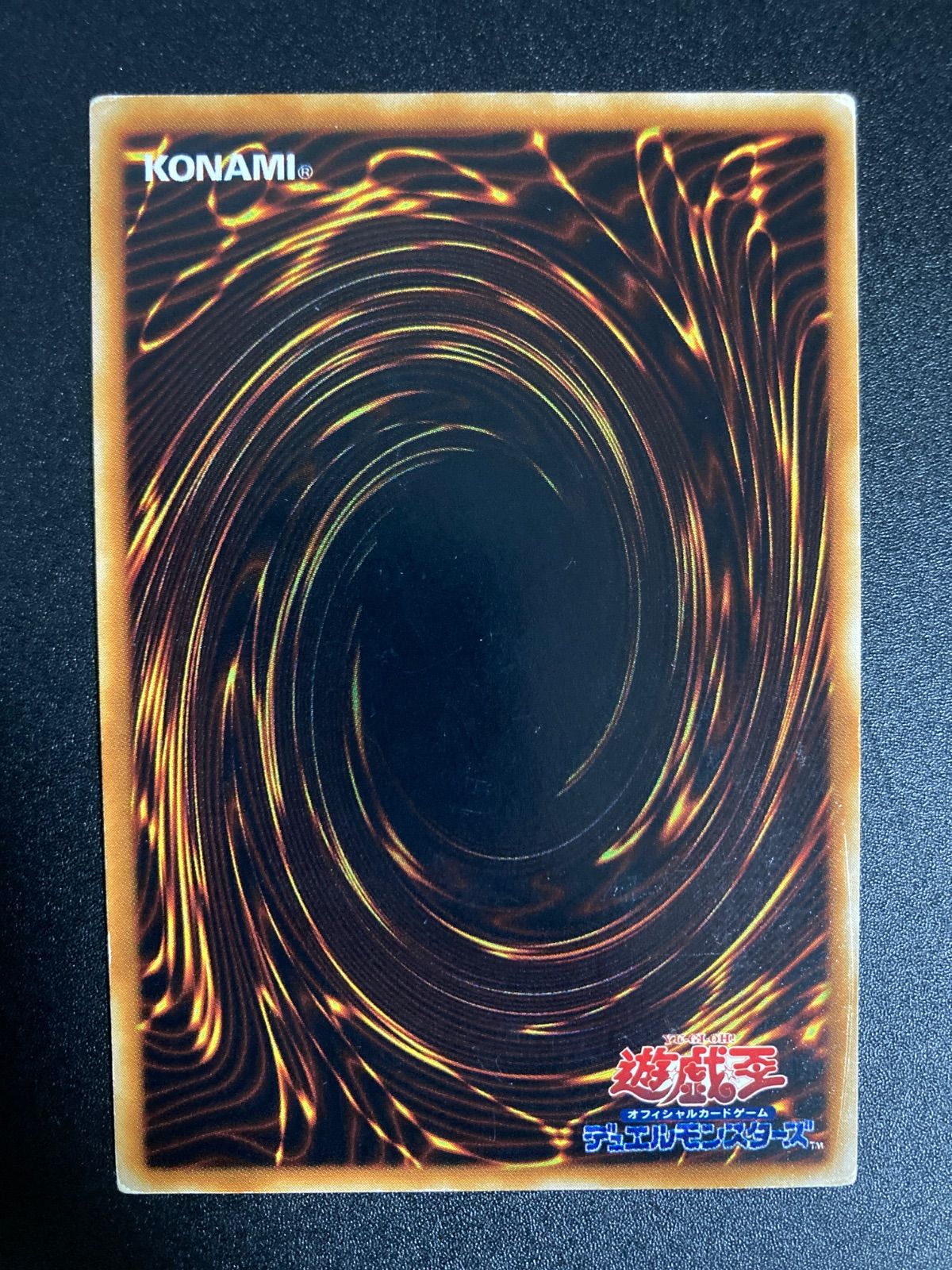 遊戯王 ホルスの黒炎竜 LV6 初期 レリーフ 遊戯王 ホルスの黒炎竜 LV6 レリーフ PSA10