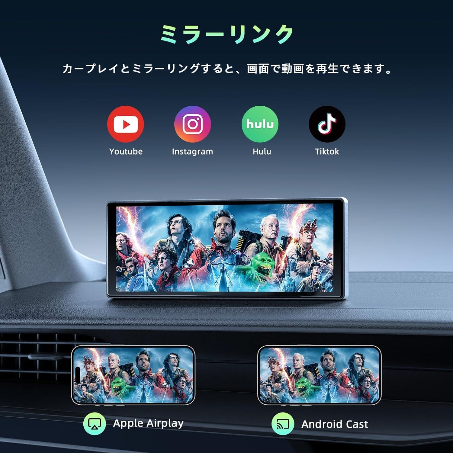 ワイヤレス