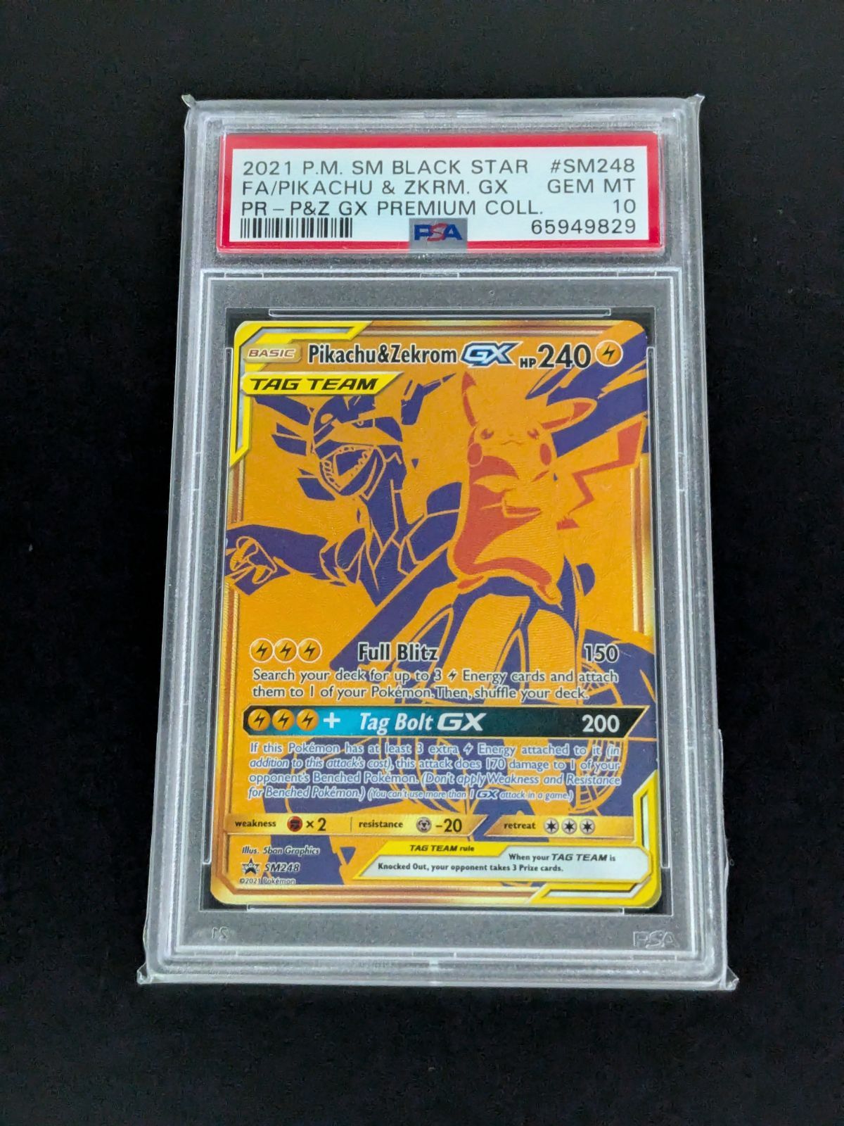 ポケモンカードゲーム 英語版 ピカチュウ＆ゼクロムGX プロモ SM248
