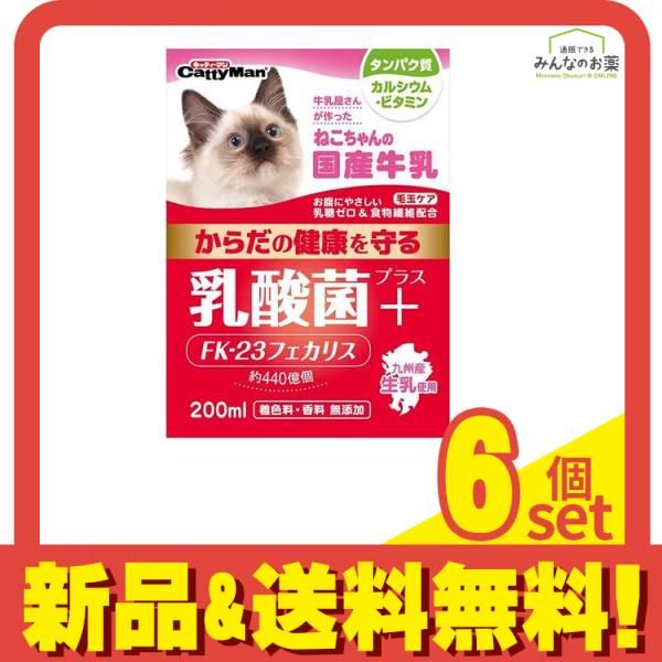 キャティーマン ねこちゃんの国産牛乳 乳酸菌プラス 200mL 6個セット
