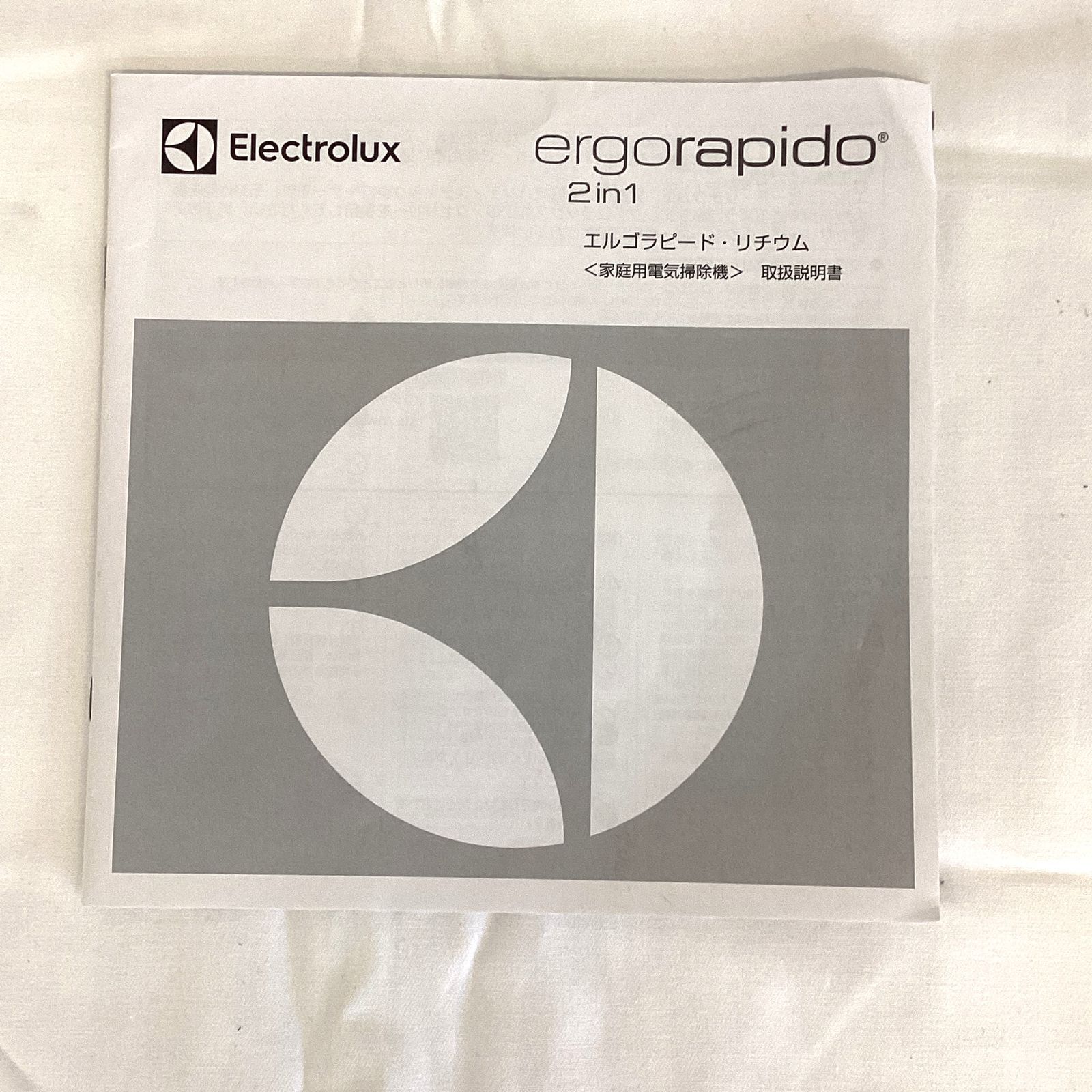 Electrolux