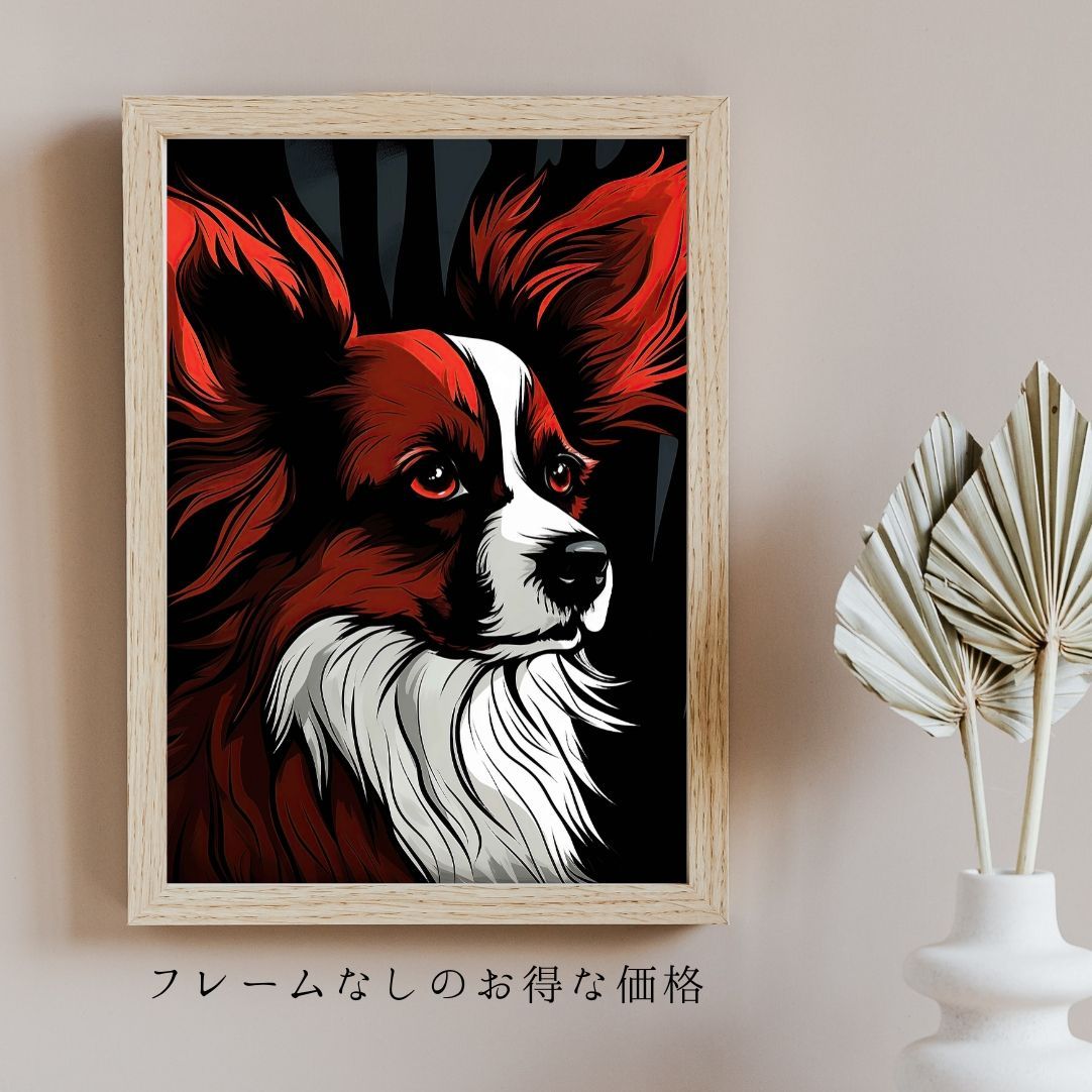 Trinity (トリニティー) - パピヨン犬 No.1】ジークレー版画＊名入れOK