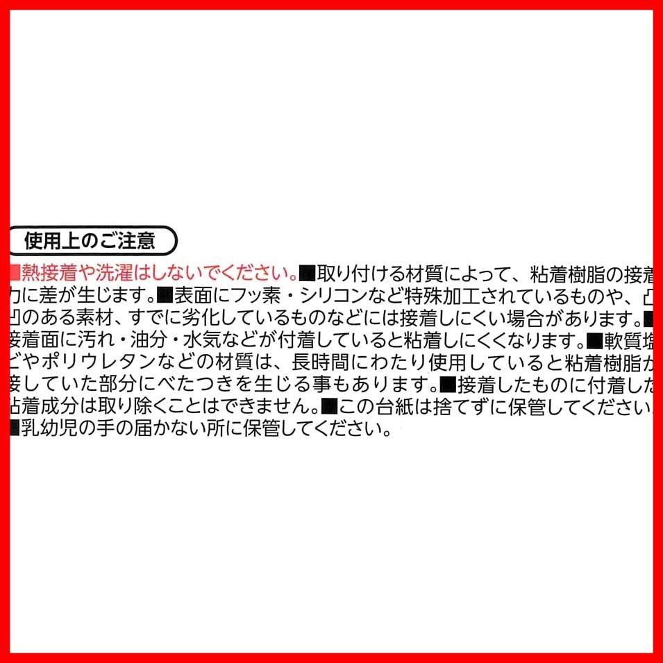 最新作の KAWAGUCHI ベルトストップ シリコンすべり止め 粘着タイプ 2枚入り 黒 80-024  enderecofiscal.lk6web.com.br