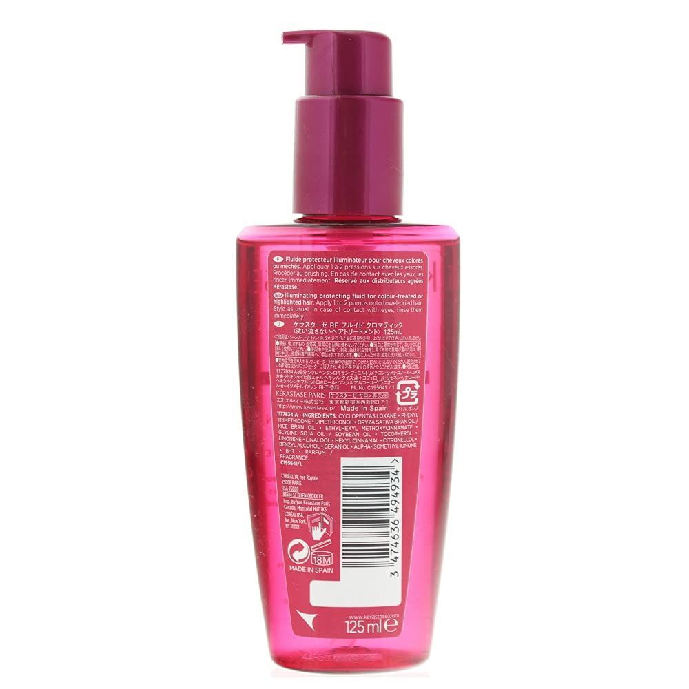 KERASTASE ケラスターゼ フルイド クロマティック 125ml ×44個セット 