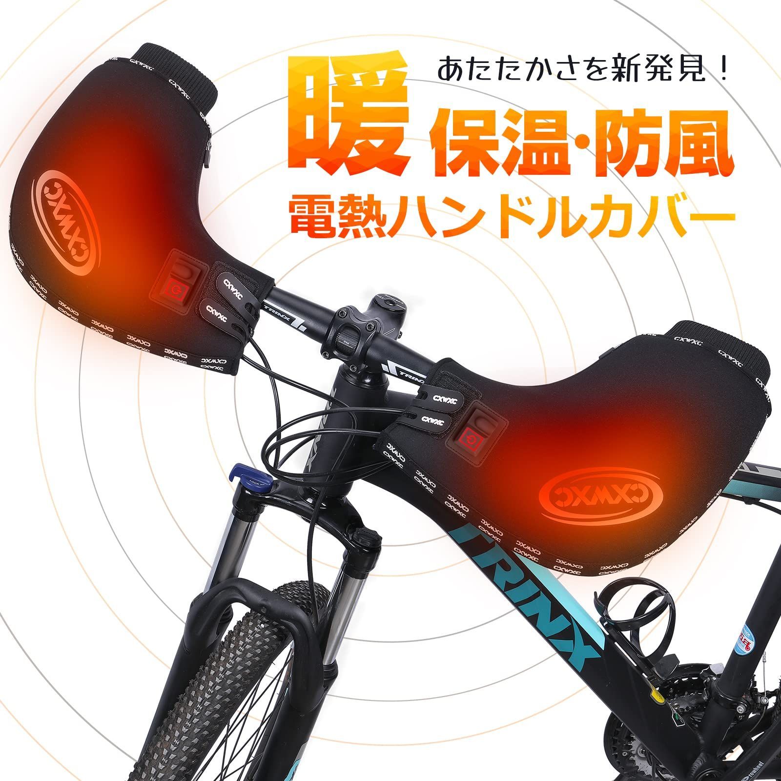 【色: A - ノーマルハンドル対応】CXWXC 自転車 ハンドルカバー 防寒