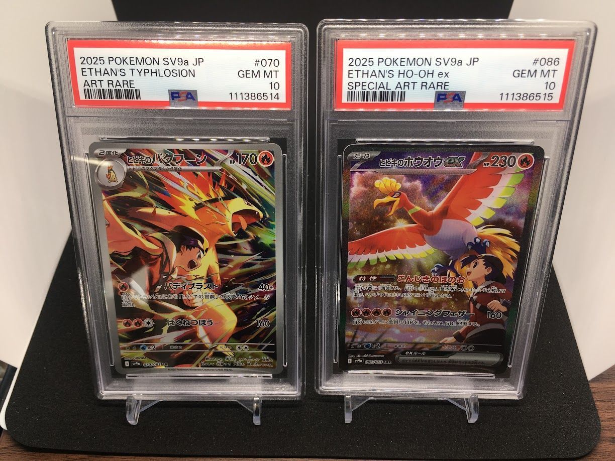 ポケモンカードゲーム PK-SV9a-017 ヒビキのバクフーン R : フル
