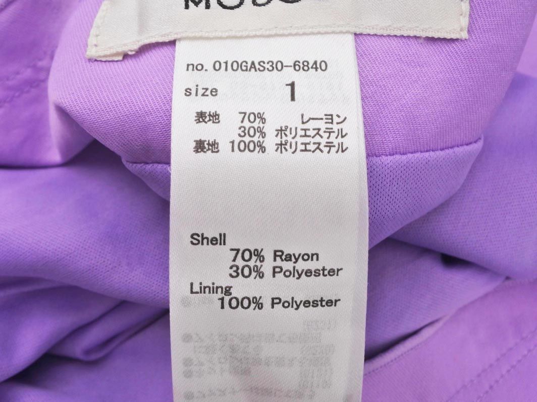 MOUSSY マウジー スリット ロング スカート size1/紫 ■■ レディース