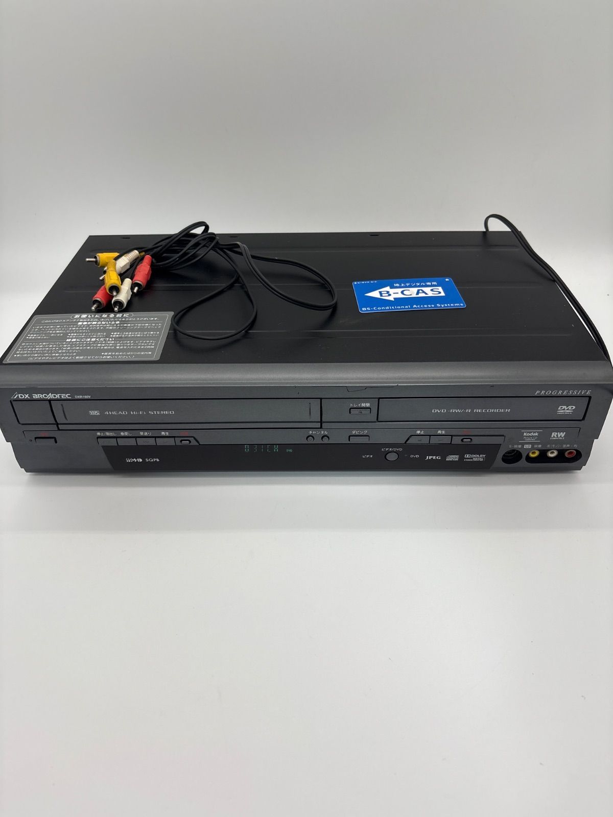 【VHS→DVDコピー/リモコン付属】 DX BROADTEC DXR160V Amazon | DXアンテナ 地上デジタルチューナー内蔵ビデオ一体型