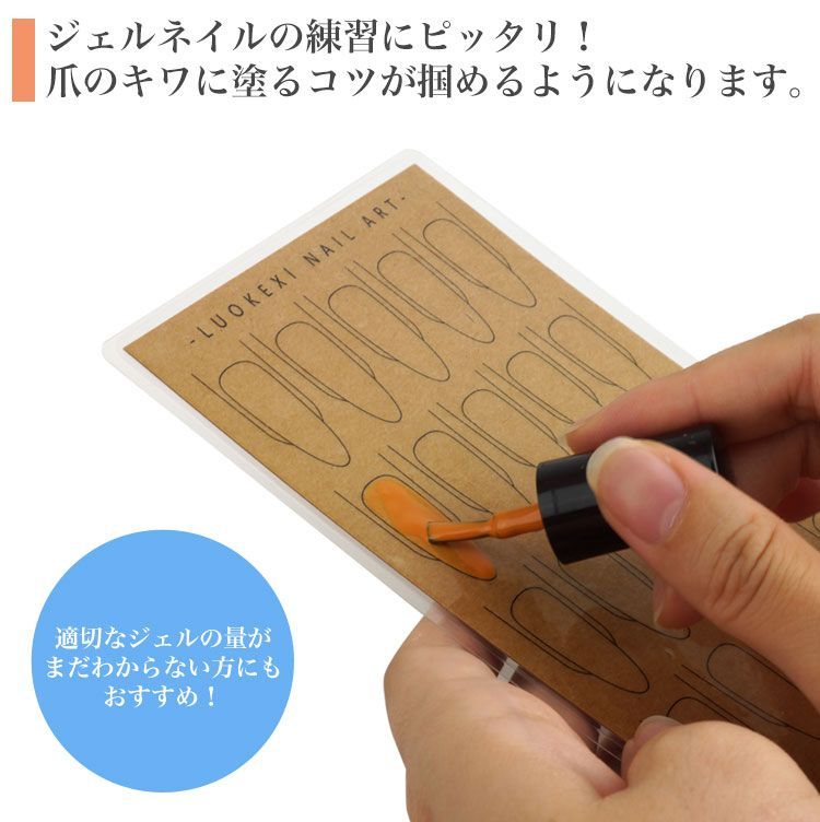 ネイル 初心者 練習 ハンド トレーニング ネイルスクール 検定