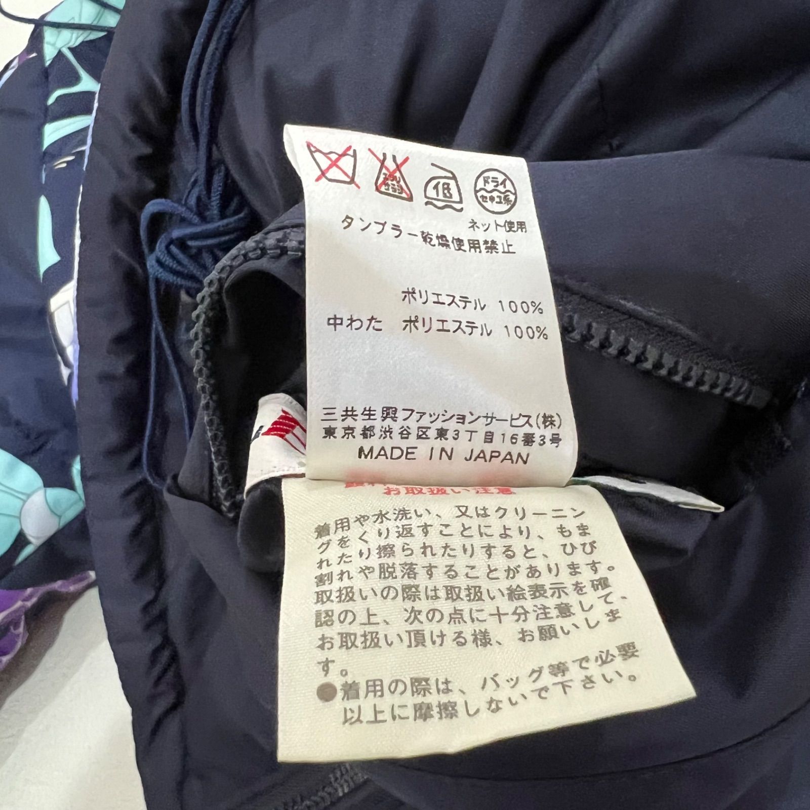 z912 LEONARD レオナール 花柄 ダウンジャケット レディース