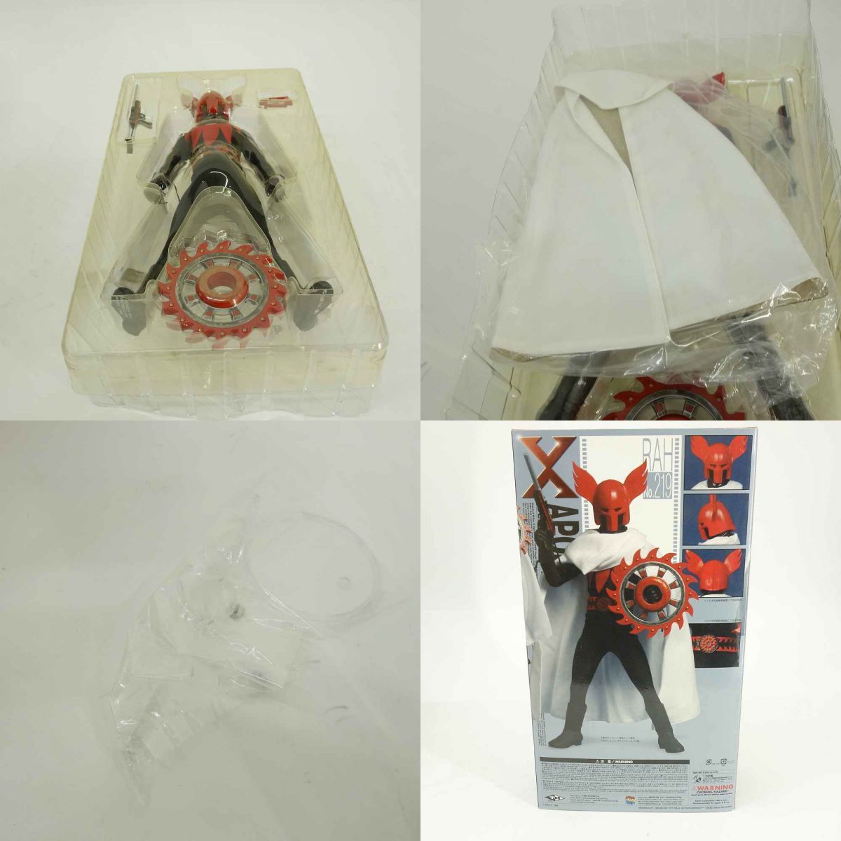 メディコムトイ RAH リアルアクションヒーローズ 仮面ライダーX