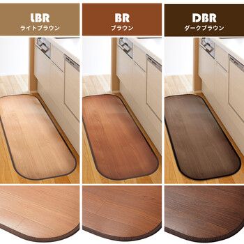 約90×240cm ブラウン