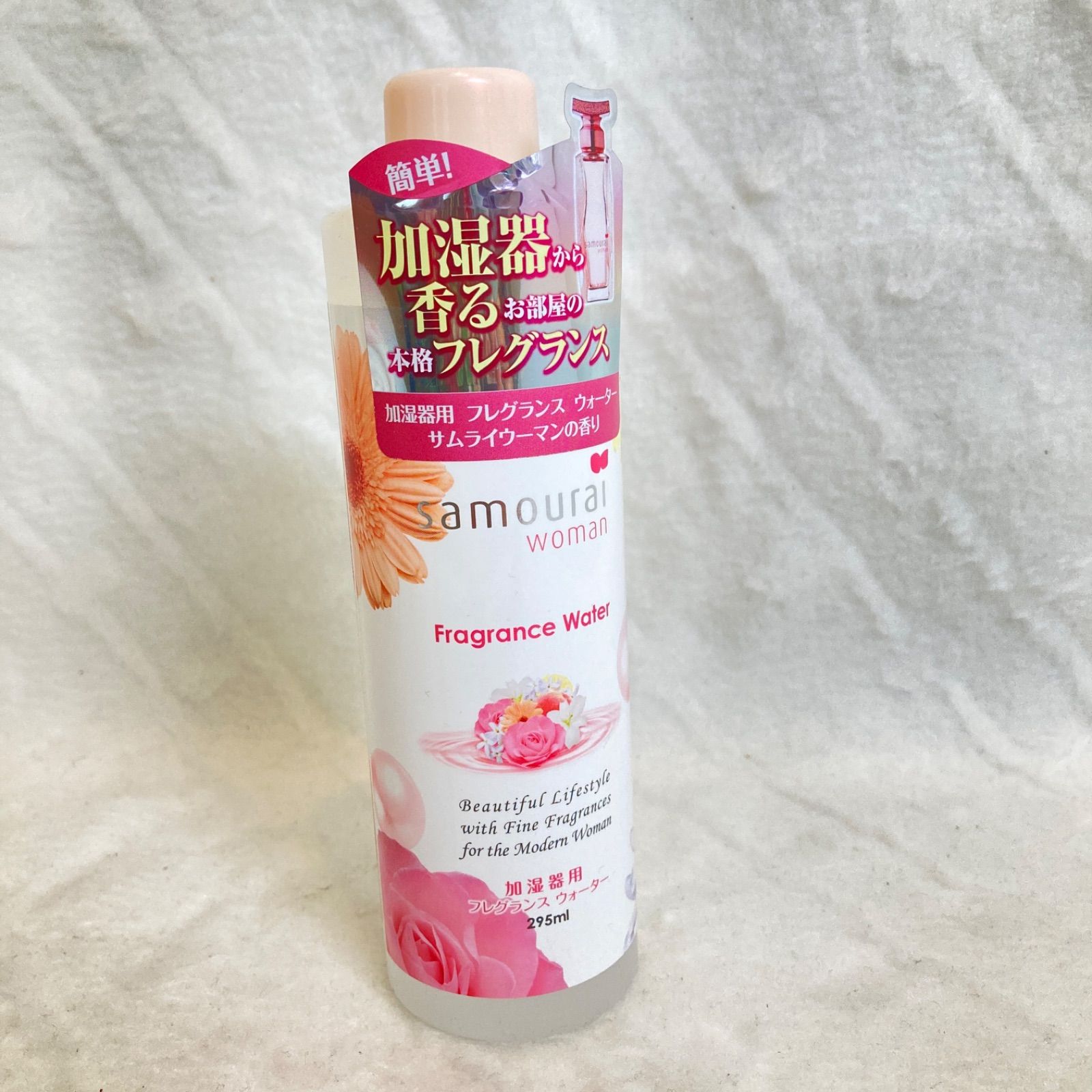 サムライウーマン 加湿器用フレグランスウォーター セット
