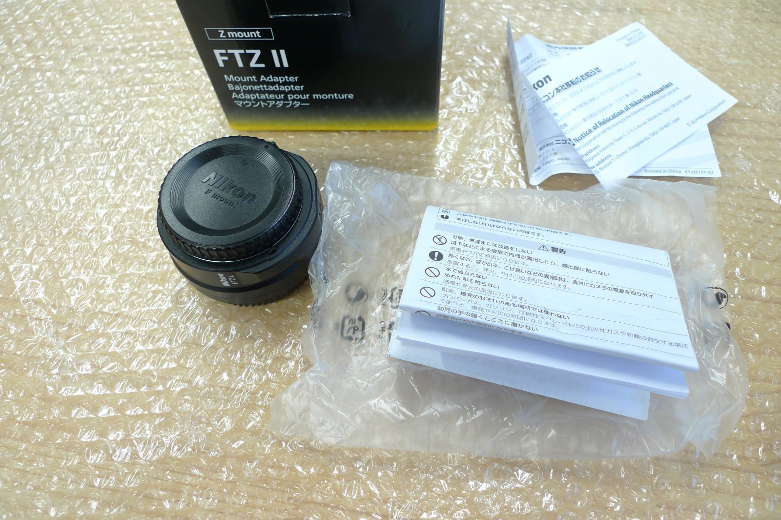 Ⅱ