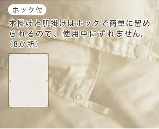 羽毛布団クイーン210×210 2枚合わせ